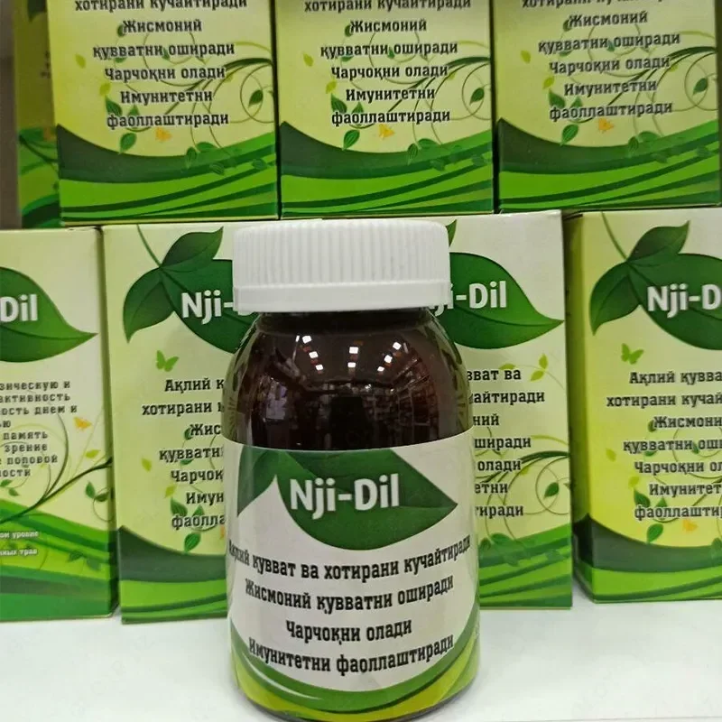 Nij dil