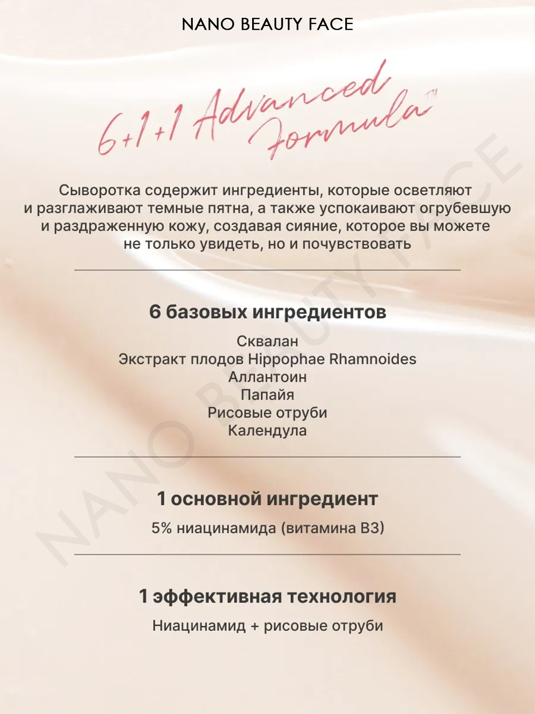 Oqartiruvchi Dark Spot Serum, Axis Y, 50 ml