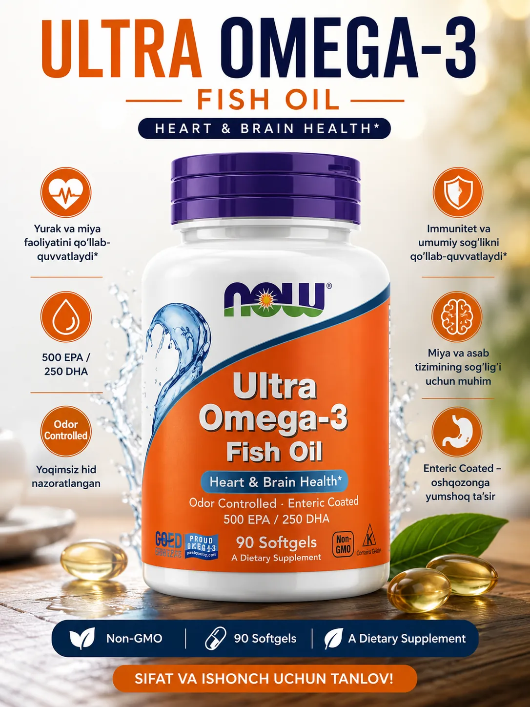 NOW Ultra Omega-3 — kuchaytirilgan baliq yog'i (EPA/DHA)